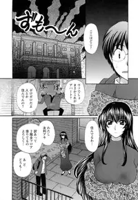 [Hirose Miho] Ojou-sama to Umi no Labyrinth - A signorina and sea of the labyrinth