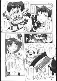 (C68) [Gadoujuku (Kawacchi Hirohiro)] Rumble Dakeha Gachi!! (Rumble Roses)
