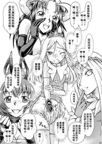 (Omu Fes 3) [Junkissa Gen (Tsurimiya Gen)] Elf no Himekishi ga Sotsugyou dekite Iru Hazu ga Nai [Chinese] [SR汉化组]