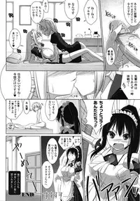 COMIC Unreal 2009-02 Vol. 17