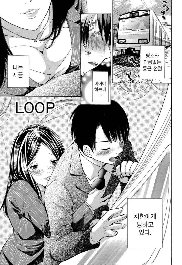 Sekai ga Cake ni naru Kakuritsu