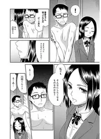 [Momonosuke] The Innocent Porno [Digital]