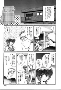Comic TENMA 2004-08