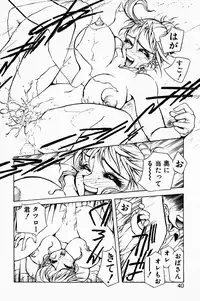 [Oida Cute] Manana Traps