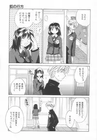 [Amanatsu Makoto] Hinemosu