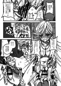 (C79) [OVACAS (Hirokawa Kouichirou)] Tenshi(Bitch) ni Love Song o! (Panty & Stocking with Garterbelt)