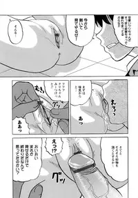 [Mumei] Shoujo-tachi no Ingyaku