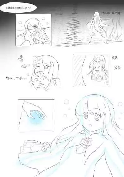 占星術師