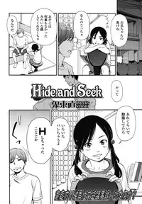 COMIC LO 2012-12 Vol. 105