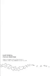 [CP! (Kisa)] Happily Ever After (DRAMAtical Murder)