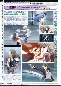 Pasocom Paradise 2009-05 Vol. 204