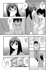 [Shinozaki Rei] Onna Kyoushi Chijoku no Kusari 2 [Digital]