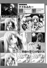 COMIC MUJIN 2010-07