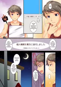 [TSF no F (Yotsuba Chika)] Kojin Jouhou wa Taisetsu ni (TSF no F no Hon Sono 2) [English] [Digital]