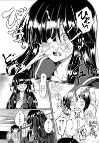 COMIC Mugen Tensei 2015-05