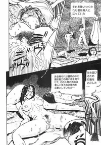 [Aki Kyouma] 18 ONE-EIGHT