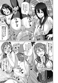 [Sanagi Torajirou] Erect Erect