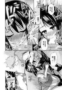[Tetsuna] Kuroi Ori - The Black Cage Zenpen (COMIC Aun 2014-11) [Chinese] [無邪気漢化組]