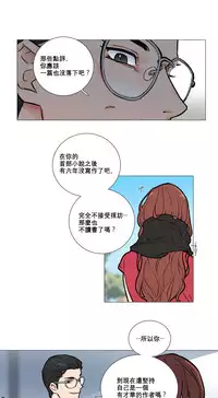 [The Jinshan] Sadistic Beauty Ch.1-24 [Chinese] [17汉化]