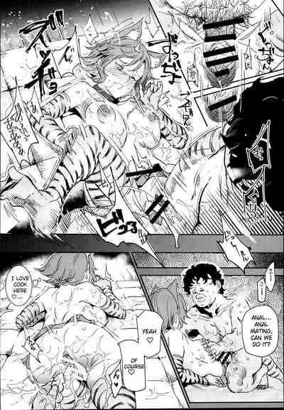 Kyuu Kousha Ura Bunkasai #2 Gochuumon wa Koubi desu ka? Doubutsu Fureai Cafe Hen | The Old School Building's Backstage Festival #2 Is Your Order Mating? Animal Petting Cafe Edition