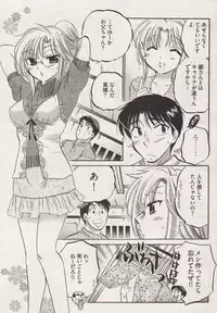 Young Comic 2006-12