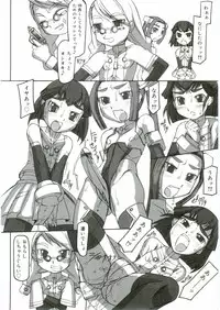 [Anthology] Angel Halo Vol.1