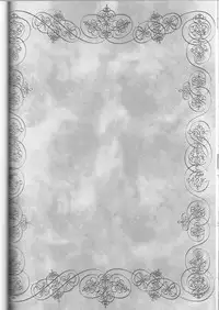 (C83) [chocolat (choco)] Kisekise × Kuroko 3P (Kuroko no Basuke)