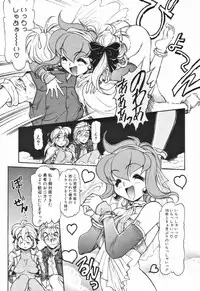 [Anthology] Futanari Special