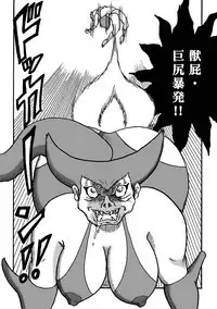 Houhi Bishoujo Onala