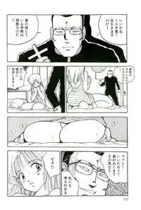 [Uchiyama Aki] Bishoujo Paradise