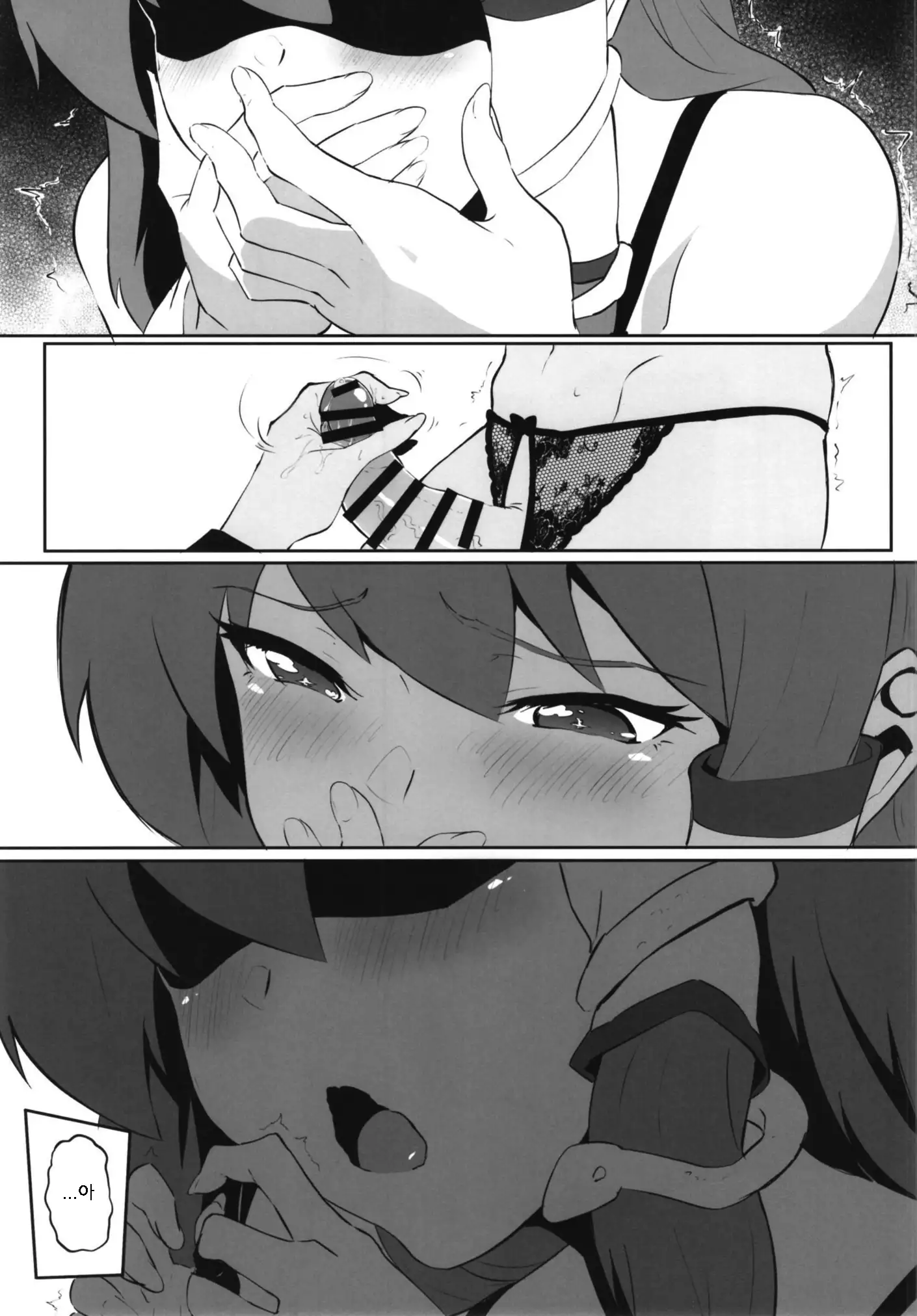 Sanae to Aya no Hentai Futanari Mikkai