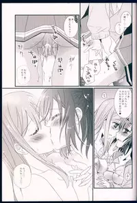 (C90) [MILLION☆DROPS (Tanimura Marika)] Pure Love Party Hajimeru yo (Love Live! Sunshine!!)