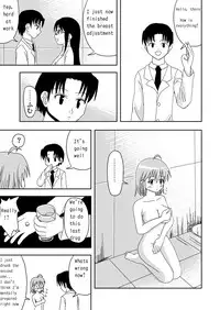 [Medium bodied (Amano Koori)] Mahou no Kusuri | Magic Medicine [English] [Beirirangu]