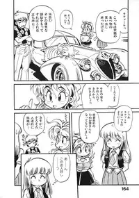 [Souma Tatsuya] Soreike!! Chanpon PART 2