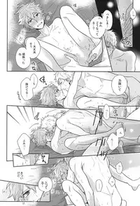(C88) [HPSK (SK)] ConnectSign (Haikyuu!!)