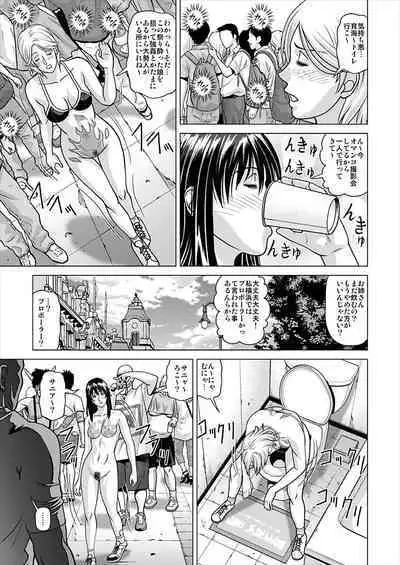 I Got Drunk at a Sleazy Festival and Woke Up Post Gang Bang