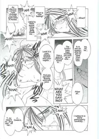 003 - Ah! Megami-sama ga Soushuuhen 003