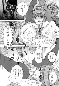 [Anthology] COMIC Juuyoku Vol. 04