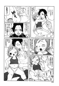 [Anthology] LOCO vol.3 Midara na go Houshi