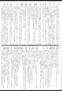 Irotoridori no Sekai COMPLETE ARTWORKS LAST VOLUME