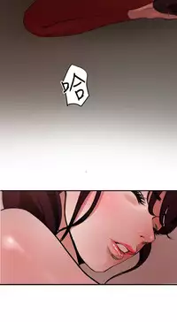 Desire King 欲求王 Ch.41~54 [Chinese]