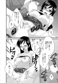 [Pon Takahanada] JoshiAna demo ii desu ka? 1