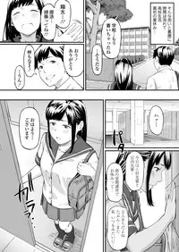 [Misaki (Densuke)] Okinagusa hatsu Saki