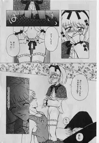 [Anthology] Little Pierce Vol.42