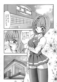 [Yume Kirei] Costume play collection