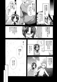 [Pon Takahanada] Kanojo to Kurasu 100 no Houhou - A Hundred of the Way of Living with Her.