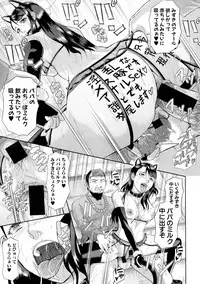 COMIC Shingeki 2016-05