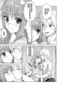 Wacchi to Shippori Kezukuroi Bon