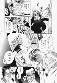 [Ootsuki Sachi] Kakechae!