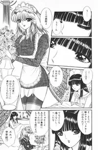 [Senno Knife] Ouma ga Horror Show 1 - Trans Sexual Special Show 1